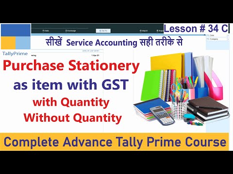 Purchase Stationery As Item with GST | Stationery with Quantity | Service Origination Accounting