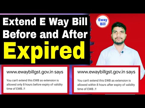How to extend E way bill before expire | How to Extend E way bill after Expire | Extend E way bill |