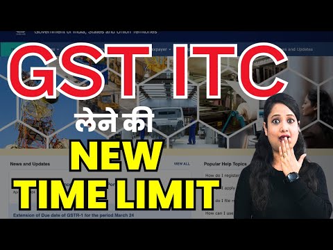 Input Tax Credit New time limit?, Know your Rights to Claim Input Tax Credit in GST, GST notice