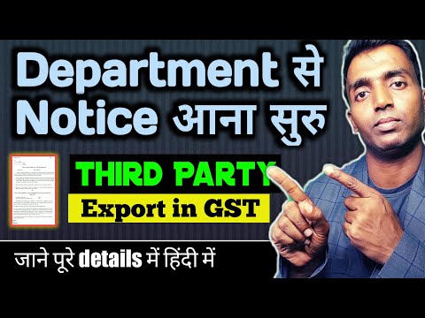 Third party export under gst | Department issues notice for 0.1% Sale @CAGuruJi