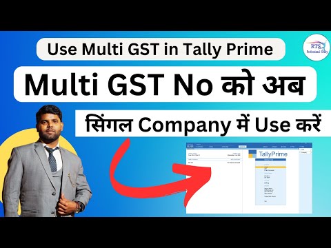 How to use Multi GST No in Single company in Tally prime | Multiple GST no in a Single Company