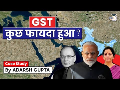 G.S.T: A Masterstroke or Economical Disaster? Goods and Services Tax | GSTIN | UPSC Mains GS3