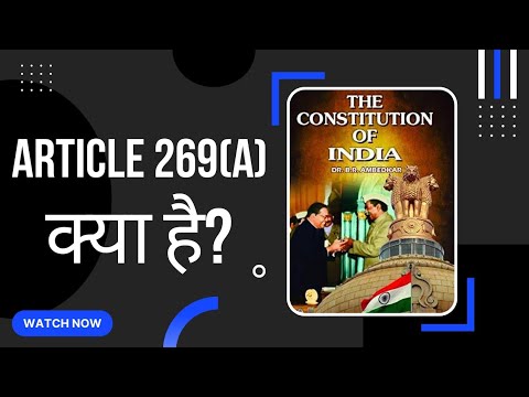 Article 269 A | GST | Constitution of India #indianconstitution #constitutionofindia