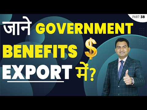 RoDTEP , DBK, IES Governments Benefits In Export !! | Government benefits for Export Part -1