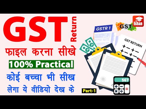 GST Return Filing in Hindi 2023 | gst return kaise bhare | gstr 1 filing | gst kaise file kare