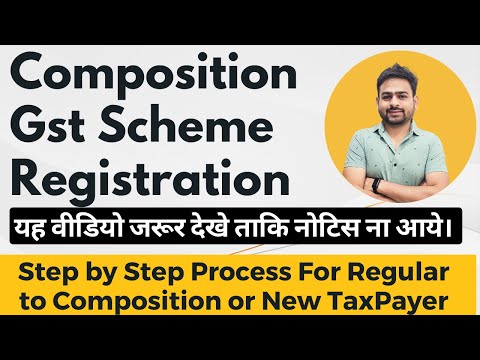 Composition Gst Registration | GST Registration Composition Scheme | Composition GST Scheme