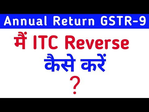 ITC reversal in gstr 9 | ITC reversal in annual return | return extra amount of ITC in gstr9