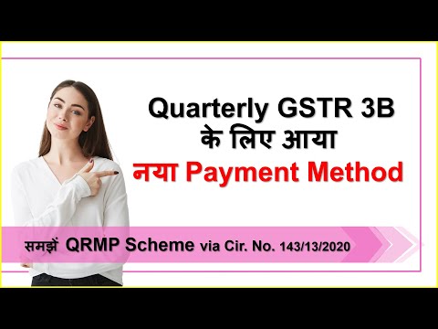 Quarterly Return Monthly Payment (QRMP) Scheme in GST | Payment Method for Quarterly GSTR 3B Filer