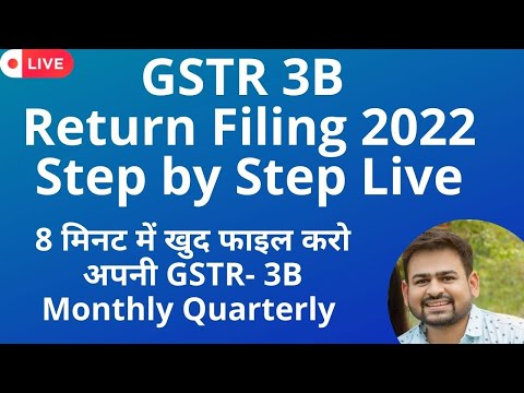 GSTR 3B Return Filing | How to File GSTR 3B | How to File GSTR 3b Monthy Quarterly Online